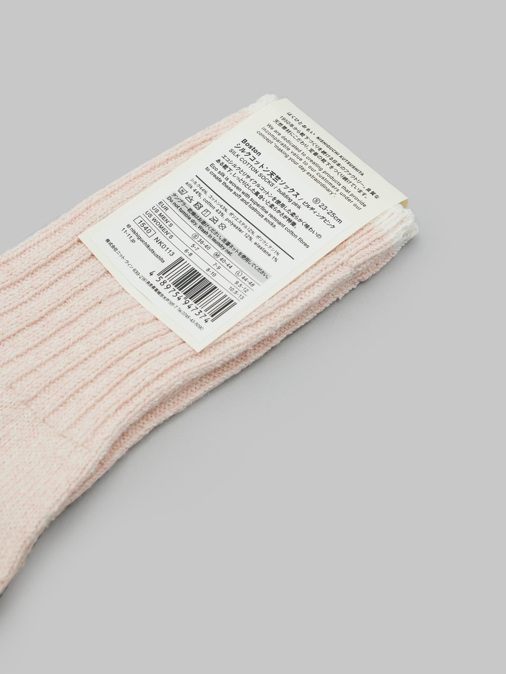 nishiguchi kutsushita silk cotton socks pink composition