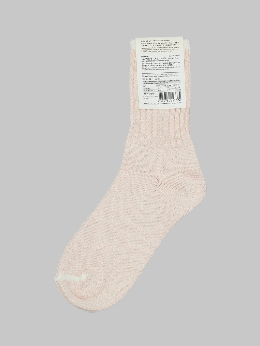 nishiguchi kutsushita silk cotton socks pink back label