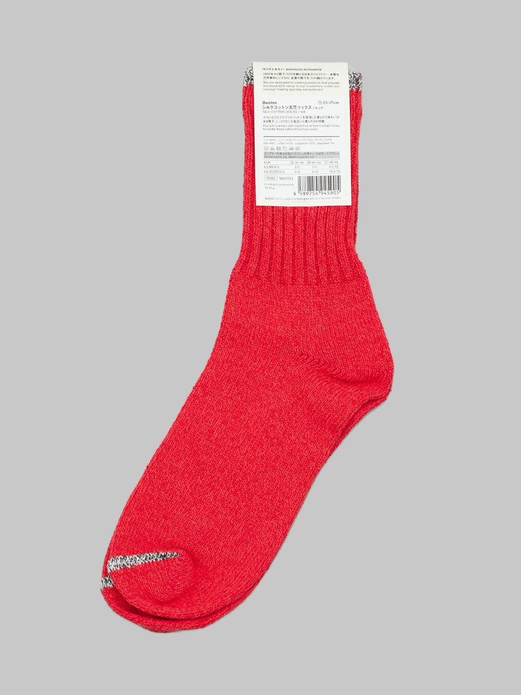 nishiguchi kutsushita silk cotton socks red back label